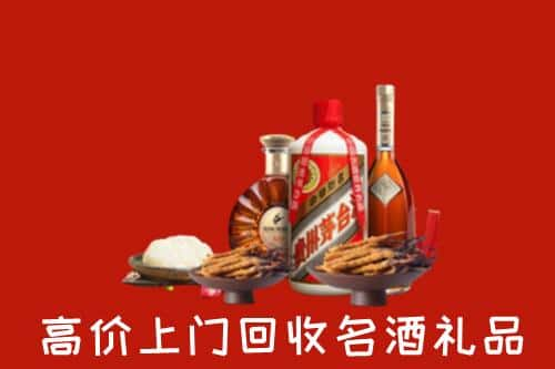 周口名酒回收店