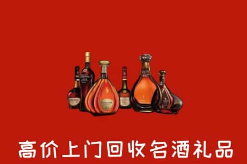 周口洋酒回收店